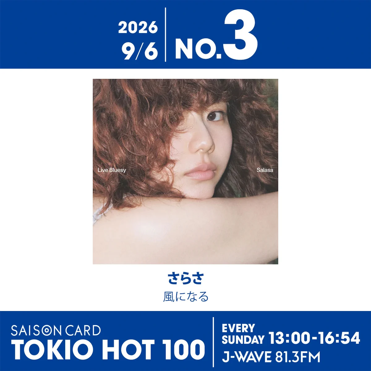 J-WAVE TOKIO HOT 100 (@tokio_hot100) / X