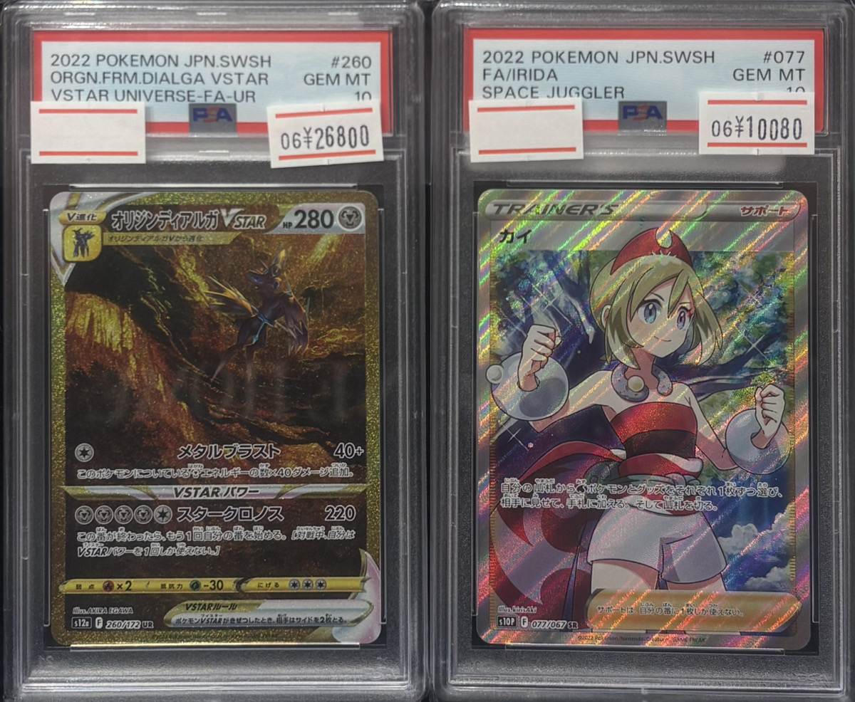 magi神戸マルイ店 on X: 