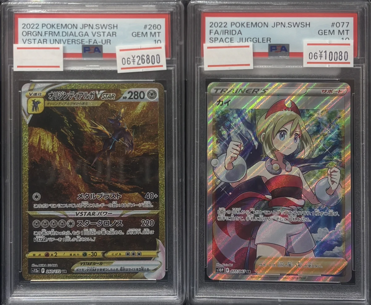 magi神戸マルイ店 on X: 