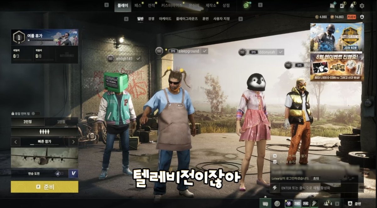 iloveheptagram's tweet photo. 공뇽이 그걸 어케알아...? https://t.co/KymE3FQJnW