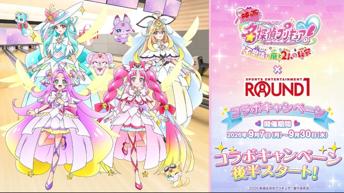 daiadamon0422's tweet photo. 明日からまた5連勤🥲

明日からまた忙しい🥲

7日ラウンドワン🎳
9日プリスト🌷
10日アクリルライト🔦
11日ブルジュラ🪄🦋

プリストとアクリルライトは仕事帰り行けるカナ🕵️

ラウンドワンとブルジュラはオンライン🐱

毎日グッズ出てるやん🥲

#たんプリ https://t.co/mzXryOoNcH