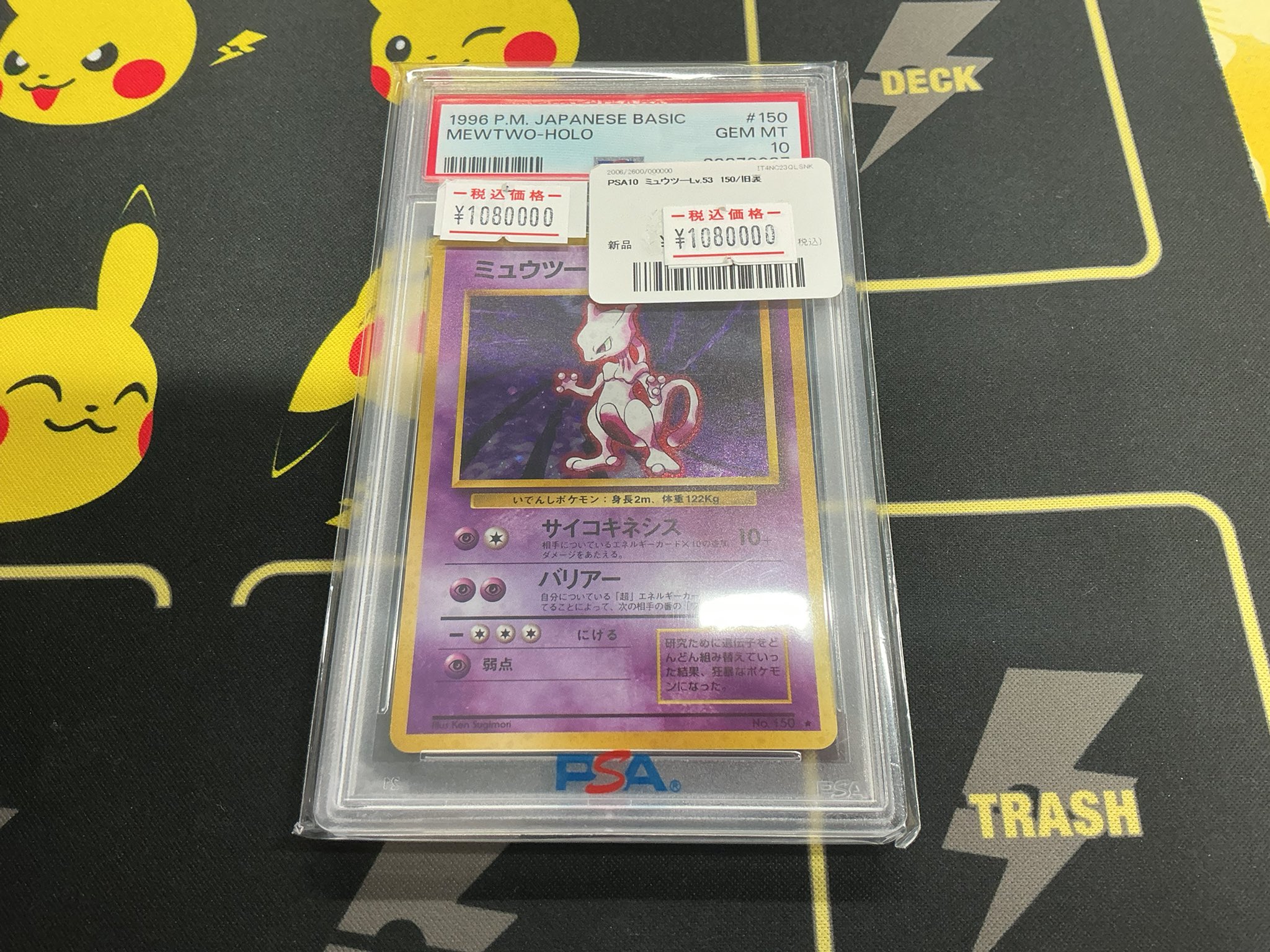NEO 秋葉原店 on X: 