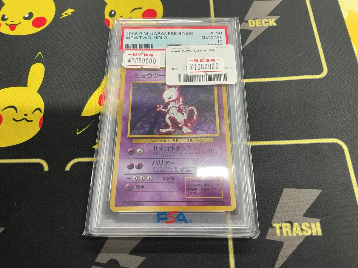 NEO 秋葉原店 on X: 