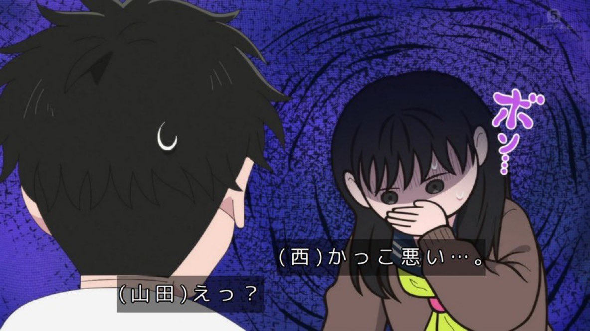 正反対な君と僕 第22話 ツイート画像 1