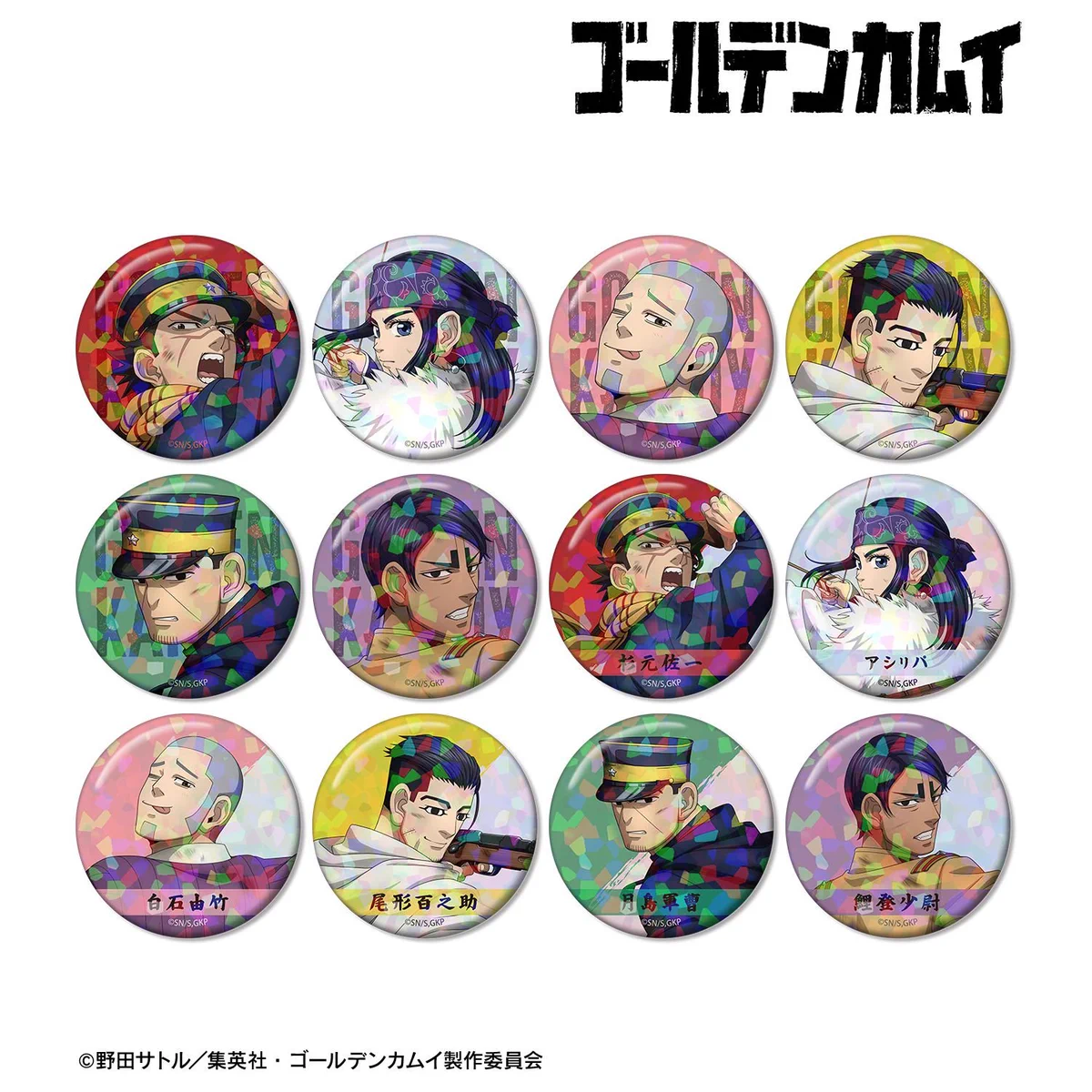 金カムグッズ新情報（ゴールデンカムイ） (@kinkamugoods) / X
