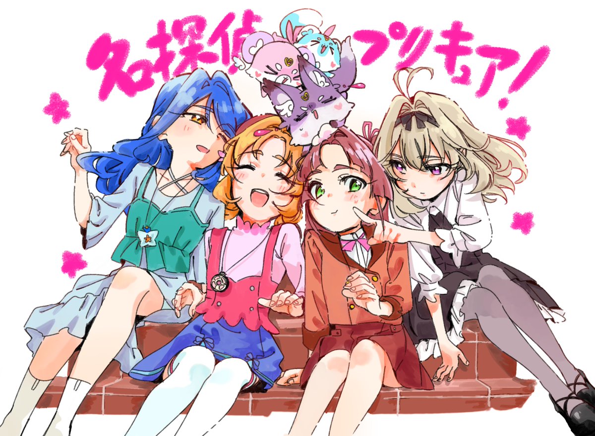 DondokoWassei's tweet photo. 4人揃うと名探偵プリキュア！って感じでとてもいいな……
オープニング最高だった！！！ https://t.co/bQ1UTDioap