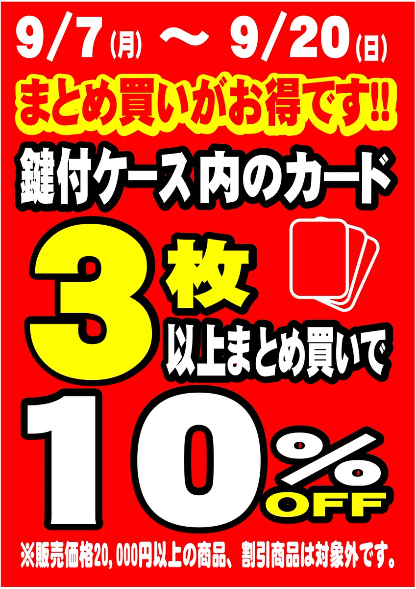 トレカエース下妻店 on X: 