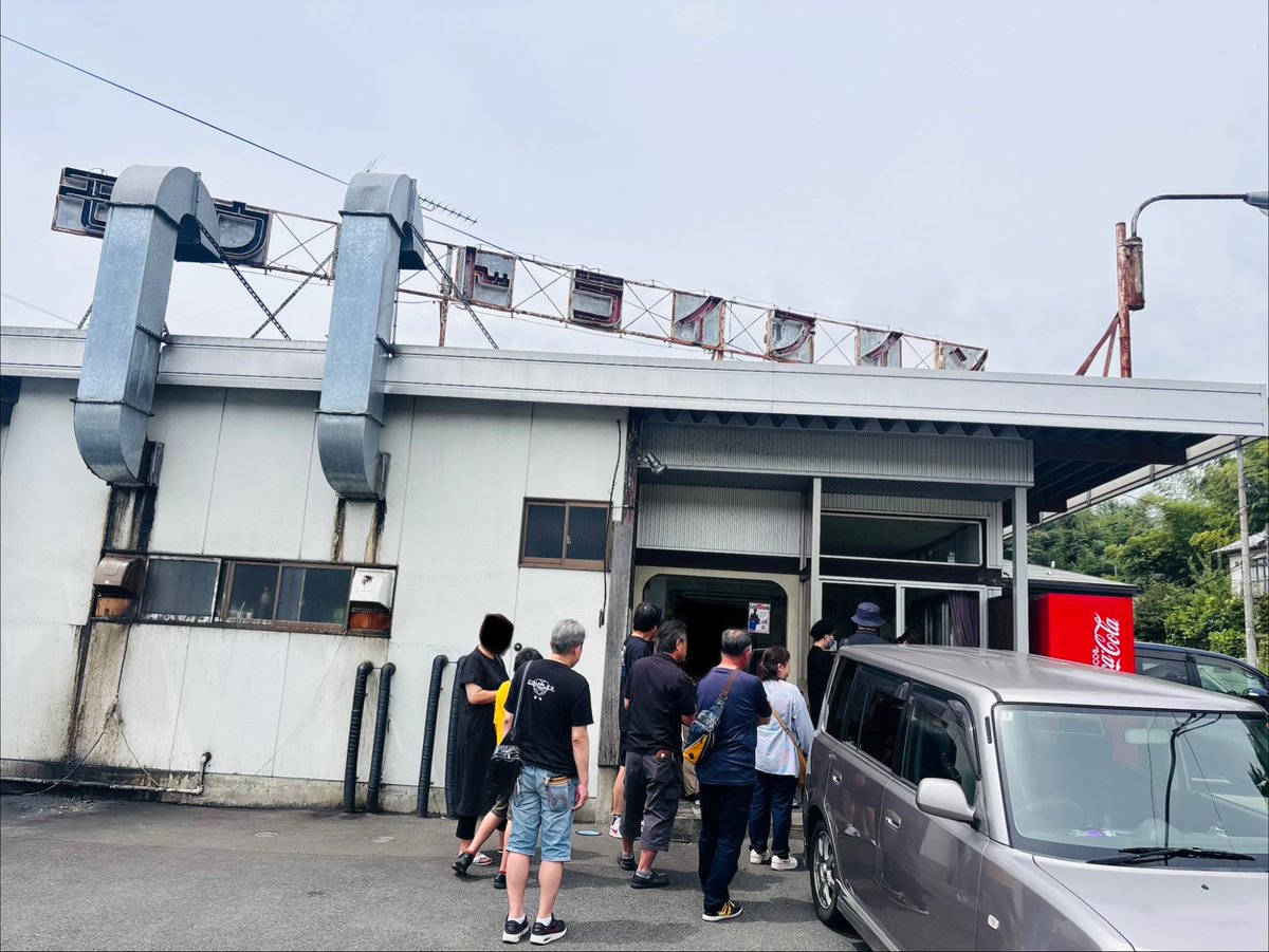 anpear0703's tweet photo. 孤独のグルメ9の第9話に登場した〜福島県郡山市舞木町の舞木ドライブインだべした〜💫
自分の個人的にオススメは、この特製焼肉定食1450円だわせ〜😁
濃厚なタレにからまれた〜厚みのある焼肉が、たまらんべした〜😄
ボリューミーご飯が、ススムススムクンだから〜😋
豚汁もボリューミーで、うめぇ〜がら〜👍
#舞木ドライブイン #ドライブイン　#焼肉定食　#定食　#孤独のグルメ