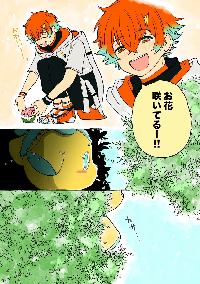 tomaranaipatos's tweet photo. 選んだ理由 https://t.co/uNLse5uVuD