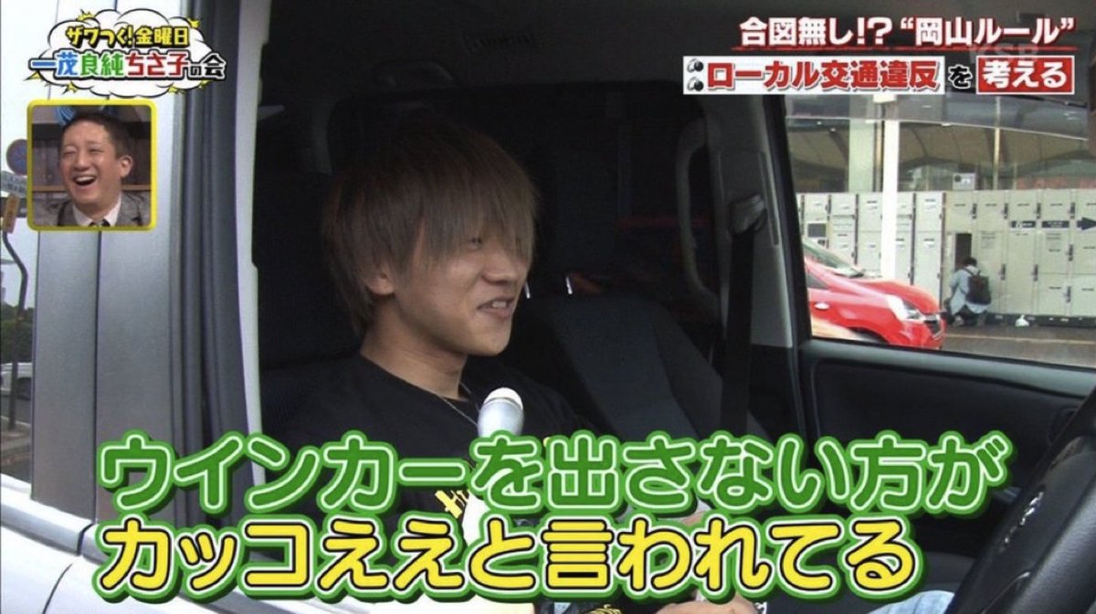 SamuraiShibaJP's tweet photo. カッコ悪いし迷惑だと思う人✋ https://t.co/yThSarCjqN