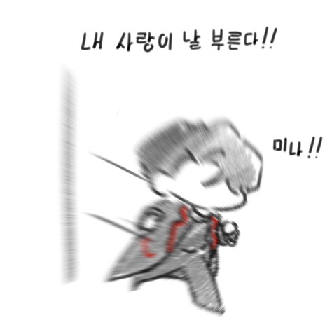 iong16248's tweet photo. 시덕션 전에 큘이 미나 기다린다는게 웃겨서 https://t.co/YeJDfcrfUB