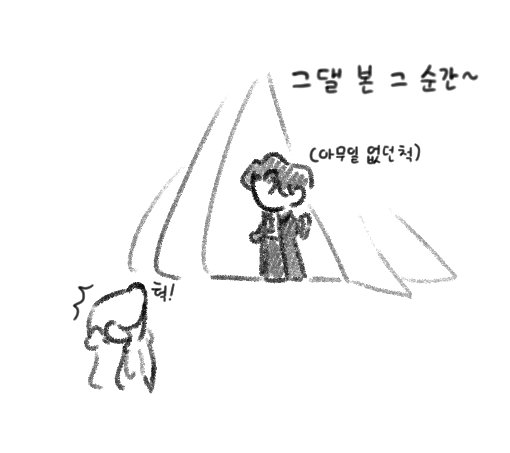 iong16248's tweet photo. 시덕션 전에 큘이 미나 기다린다는게 웃겨서 https://t.co/YeJDfcrfUB