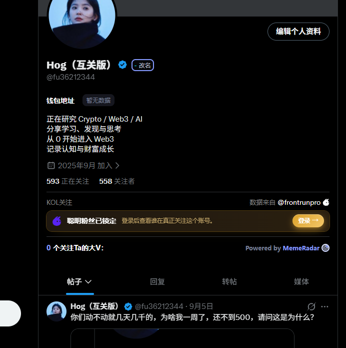 fu36212344's tweet photo. 今天很无奈，把一些取关的，和没互关的给清理了，剩下的全是真朋友，可以交，#交个朋友 #真诚互关 https://t.co/qSbk217uFt