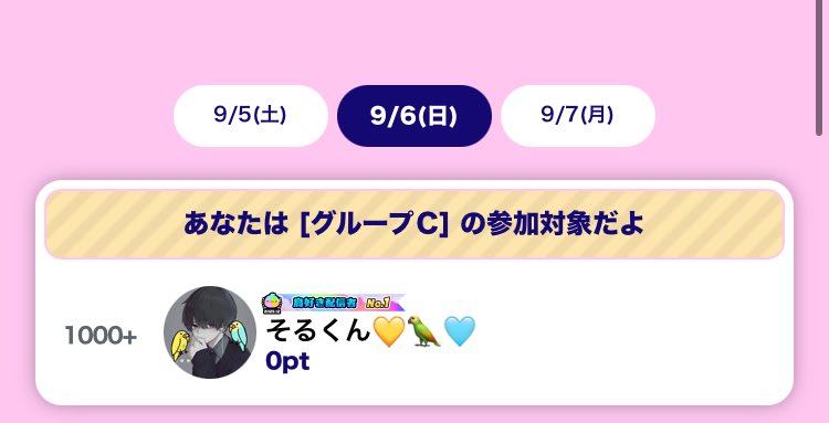 soru07080's tweet photo. 弾き語りランキング走ります！
ただ1時間ちょっとしかできないかも.˚‧º·(°இωஇ°)‧º·˚.
でもめっちゃ欲しいから頑張る！！！
#ミラティブ
#ミラティブ配信者さんと繋がりたい https://t.co/pvzoGSWi5T