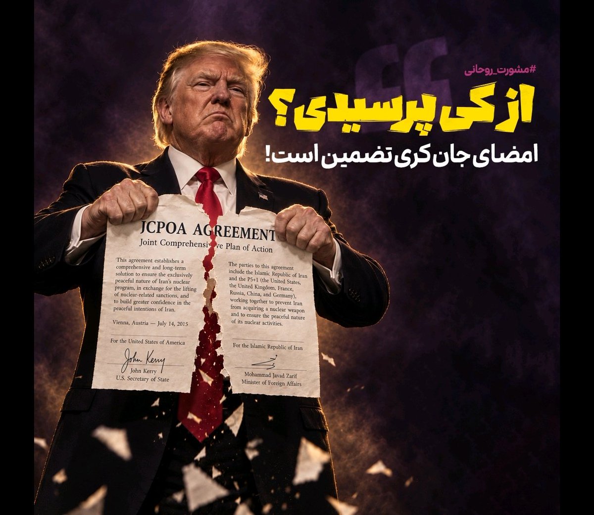 setiasara's tweet photo. @rouhanioffice آب و صابون بیارم؟ https://t.co/FY6X2hrFwU
