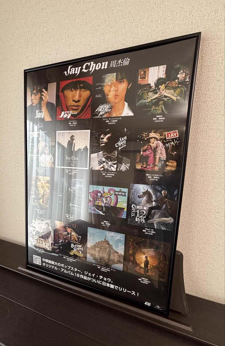 Universal Music Japan on X: 