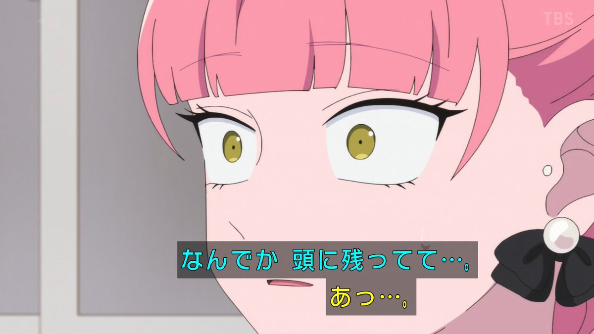 正反対な君と僕 第22話 ツイート画像 1