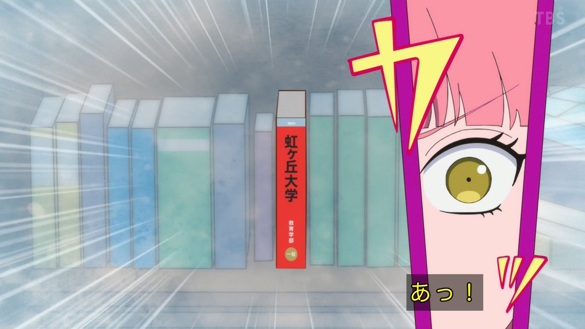 正反対な君と僕 第22話 ツイート画像 1
