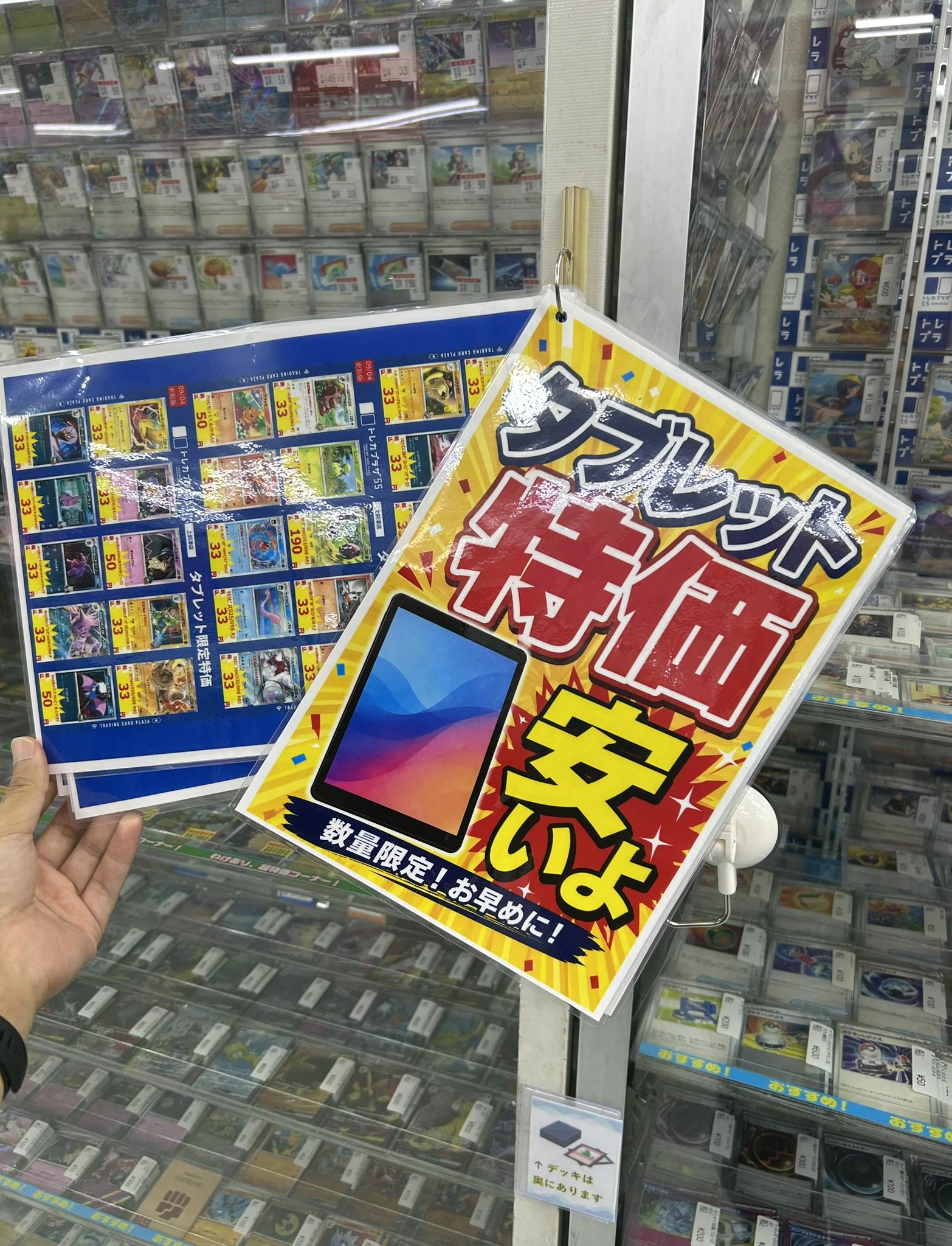 トレカプラザ55上前津店🍀 on X: 