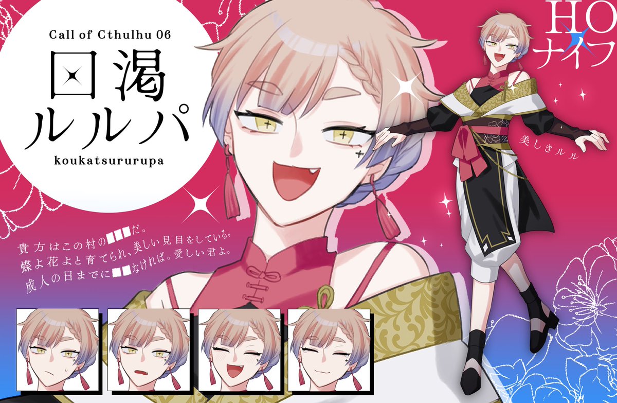 ohn_il's tweet photo. ✦   口渇ルルパ   ✦

HOナイフ  ‧✧̣̇‧  美しきルル
⠀ https://t.co/4dlKup6XTd