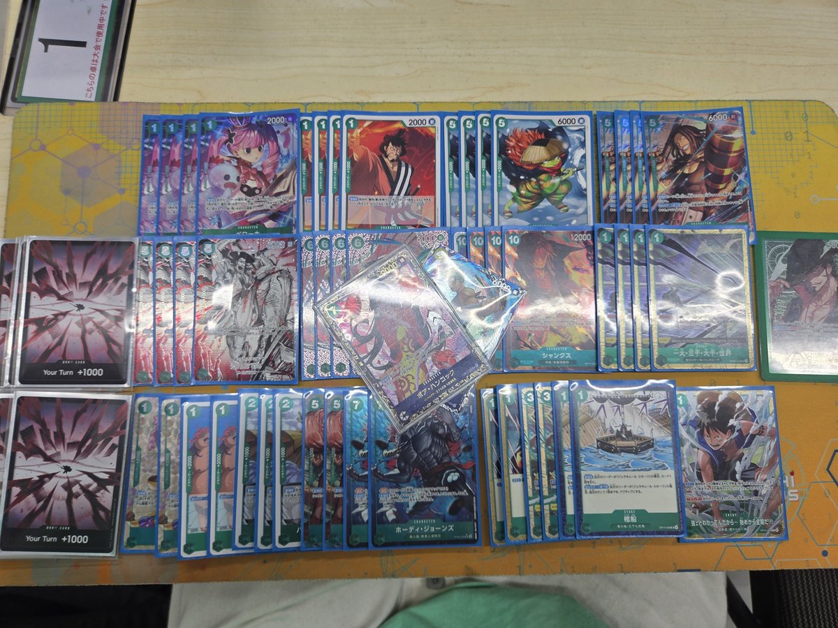 N312135's tweet photo. フラシ優勝！
使用:ミホーク
ミラー先
シャンクス後
ミラー先
ミラー先
ロビン先

じゃんけんめちゃ負けたけどドンカードかっこよすぎて優勝 https://t.co/83N8PLtuaW