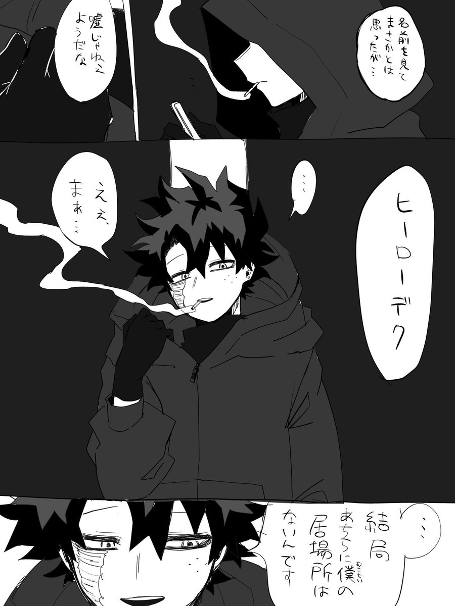 MHA_no_omizu's tweet photo. 人気順欲張りセット
勝デ https://t.co/bAOJLXajfZ