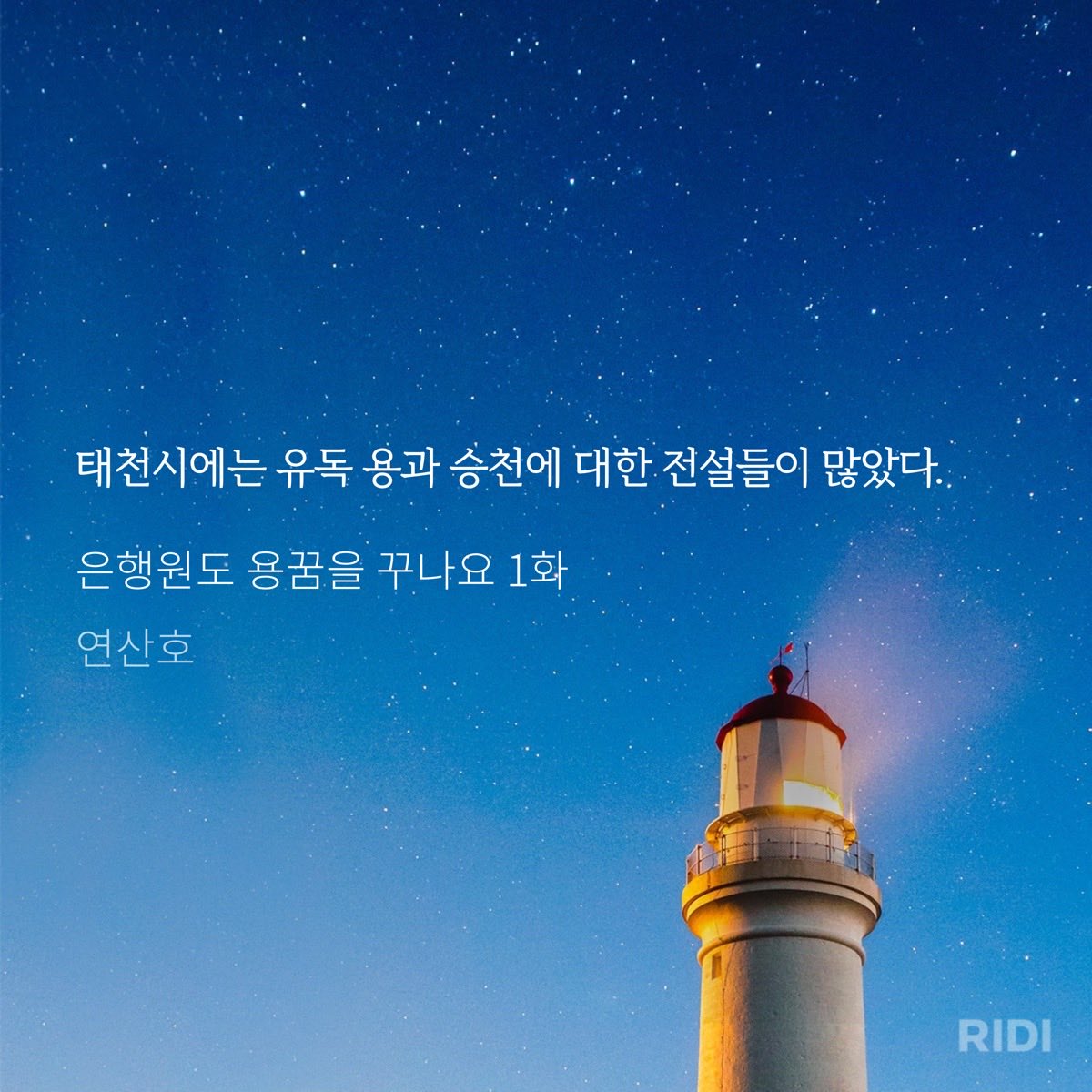 P_R_R_W's tweet photo. 미뤄두었던 은용꿈 시작 https://t.co/B20nXBH7l7