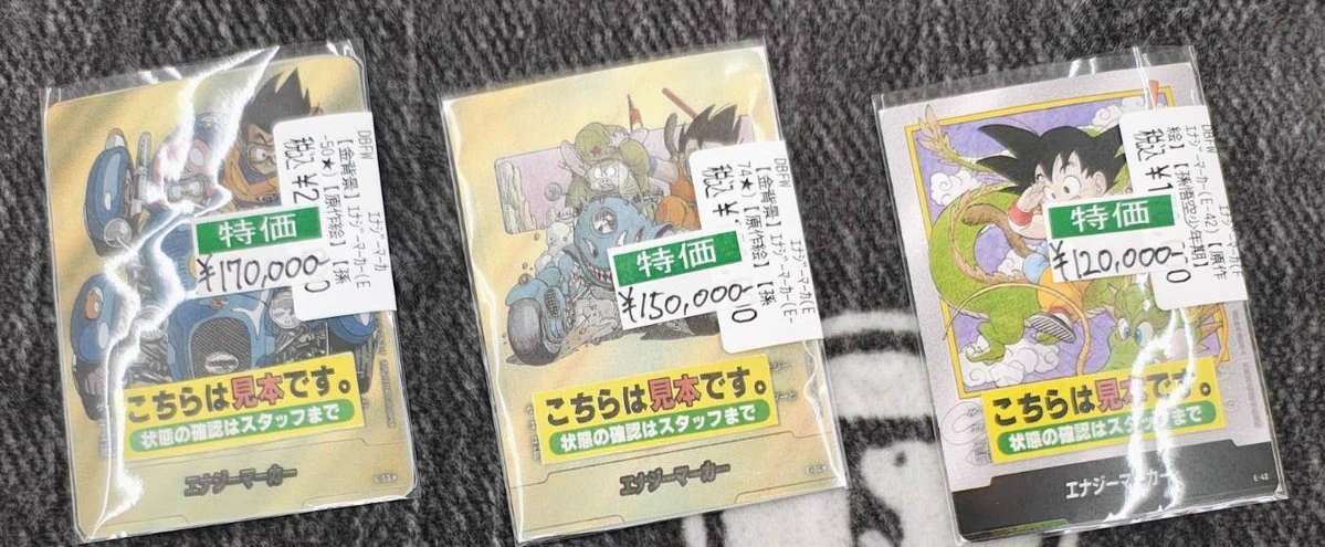 宝島長久手店 TCGshop on X: 