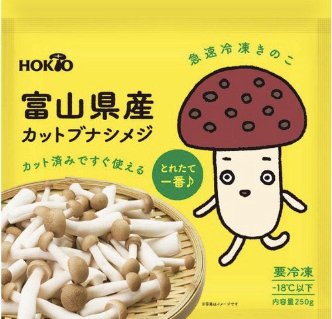luminasukan's tweet photo. 最近のお気に入り。

ジャガイモ
ブナシメジ

バターと醤油、

そして

【俺のスパイス】

が合わないわけがない。

食事を彩るプラス一品に

#レッツゴー⚡️

#3食連続でも俺は好き🍡

#ピンポイントな楽しさも

#ほりほりにっぽり🪏 https://t.co/Y9ZQFEjynN