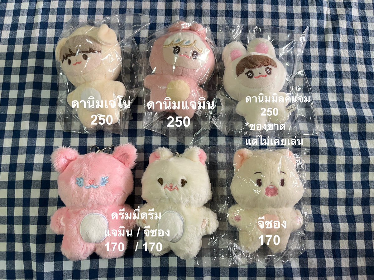presentedbyje's tweet photo. wts / ขาย / ส่งต่อ 

ตุ๊กตาราคาตามภาพ
- ดานิม ของใหม่ ไม่เคยแกะ ไม่เคยเล่น
- ดรีมมี่ดรีม เคยพาไปข้างนอก 2-3 ครั้ง แต่เก็บในกล่องตลอด 

📮 ค่าส่ง 40฿ 
✨ ซื้อ 2 ตัวขึ้นไปส่งฟรี

สนใจ dm ค่า
#ตลาดนัดnctdream #ตลาดนัดnct #ตุ๊กตาnct https://t.co/KSV19Z6ev9