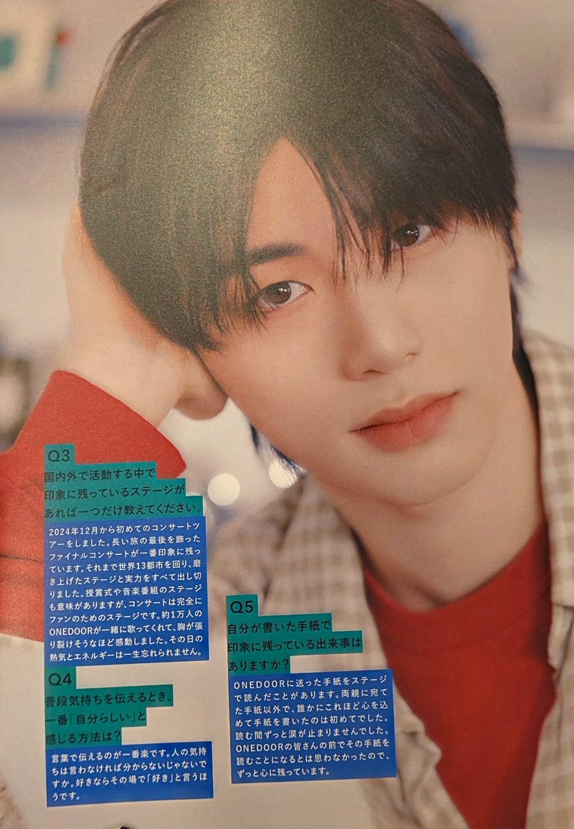 _tae_san's tweet photo. JAPAN OFFICIAL MAGAZINE 2026 #태산 (의•오역) 

​Q1 : 1st 스튜디오 앨범 'HOME'에서 멤버들이 특별한 마음을 담은 곡이 있다고 하네요?
​
태산 : ONEDOOR를 향한 팬송입니다. 차분히 듣게 만드는 긴 곡입니다. 활동을 이어가는 동안 멤버 각자가 품은 감정을 이야기처럼 표현했습니다. 완전히 새로운 도전이었지만, 어떻게 하면 지루하지 않게 곡을 끌고 갈 수 있을지 많이 고민했습니다. 어떤 부분은 업비트로 흥을 돋우고, 또 어떤 부분은 감정적으로 표현하는 등, 도중에 분위기를 바꾸어가며 구성했습니다.

Q2 : 데뷔 당시의 자신��게 편지��� 쓴다면, 어떤 말을 전하고 싶나요?

​태산 : 파이팅(웃음). 데뷔했을 무렵에는 즐거워서 견딜 수 없었습니다. 활동해 나가면서 점점 힘든 부분도 생겨났지만, 이상과 현실이 항상 일치하는 것은 아니므로 더 열심히 할 수밖에 없습니다. 그냥 오로지 파이팅하는 수밖에 없네요.

​Q3 : 국내외에서 활동하는 중에 인상에 남는 무대가 있다면 딱 하나만 알려주세요.

태산 : 2024년 12월부터 첫 콘서트 투어를 했습니다. 긴 여정의 마지막을 장식한 파이널 콘서트가 가장 인상에 남아 있습니다. 그때까지 세계 13개 도시를 돌며 연마한 무대와 실력을 전부 쏟아부었습니다. 시상식이나 음악 방송 무대도 의미가 있지만, 콘서트는 온전히 팬들을 위한 무대입니다. 약 1만 명의 ONEDOOR가 함께 노래해 주어 가슴이 터질 것 같을 정도로 감동했습니다. 그날의 열기와 에너지는 평생 잊지 못할 것 같아요.

​Q4 : 평소 마음을 전할 때, 가장 '나답다'고 느끼는 방법은?
​
​태산 : 말로 전하는 것이 가장 좋습니다. 사람의 마음은 말하지 않으면 모르잖아요. 좋아한다면 그 자리에서 "좋아해"라고 말하는 편입니다.

Q5 : 자신이 쓴 편지 중 인상에 남는 에피소드가 있나요?
​
태산 : ONEDOOR에게 보낸 편지를 무대에서 읽은 적이 있습니다. 부모님께 쓴 편지 외에, 누군가에게 이렇게까지 마음을 담아 편지를 쓴 것은 처음이었습니다. 읽는 내내 눈물이 멈추지 않았습니다. ONEDOOR 여러분 앞에서 그 편지를 읽게 될 줄은 몰랐기 때문에, 계속 마음에 남아 있습니다.

​Q6 : 팀으로서 가장 호흡이 잘 맞는다고 느끼는 순간은 언제인가요?
​
​태산 : 특별한 순간이라기보다는, 그냥 일상��인 대화 속에서 자주 느낍니다. 예를 들어 아무것도 하지 않고 ���글게 모여서 수다를 떨고 있을 때입니다. 그때 우리 팀은 정말 호흡이 잘 맞는다고 느낍니다. 일상의 사소한 것까지 함께 나눌 수 있는 소중한 동료들입니다.

Q7 : 본격적인 해외 활동과 함께 달라진 점이 있나요?

태산 : 멀리 떨어진 곳에서도 저희를 응원해 주는 분들이 계신다는 것에 늘 감동합니다. 해외에서 ONEDOOR 여러분을 만날 때는 더욱 진심으로 소통하려고 노력합니다. 그 나라의 문화나 언어를 조금이라도 배우고, 콘서트 투어 때에는 간단한 인사나 소감을 현지의 언어로 전하려고 합니다. 현지의 음식도 꼭 먹어보려고 합니다. 팬과 마음을 나누는 것이 멋진 무대만큼이나 중요하다는 것을 배웠습니다.

​Q8 : 일본 밴드 음악을 좋아한다고 하는데요. 언젠가 커버해 보고 싶은 곡이 있나요?

​태산 : 일본에서 아주 유명한 록 밴드인 라르크 앙 시엘(L'Arc-en-Ciel)의 "Driver's High"를 커버해 보고 싶습니다. 힘 있는 ���악 스타일을 좋아하기 때문에, 언젠가 기회가 된다면 꼭 밴드 음악에 도전해 보고 싶습니다.