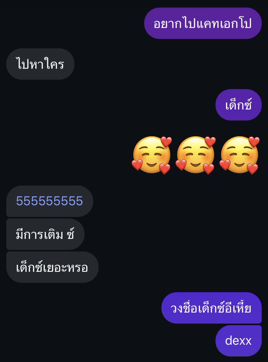 twentystarfish's tweet photo. นี่กรุมีเด็กซ์เยอะหรอ 🤷🏻‍♂️ https://t.co/61qMiHMFxf