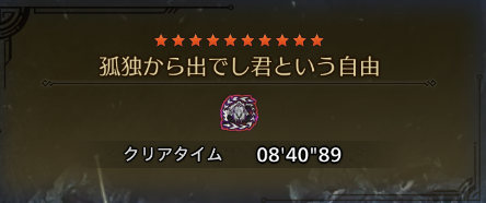 matcha_acct_'s tweet photo. いい速度なんじゃなーい？ https://t.co/aPl8dVCNXM