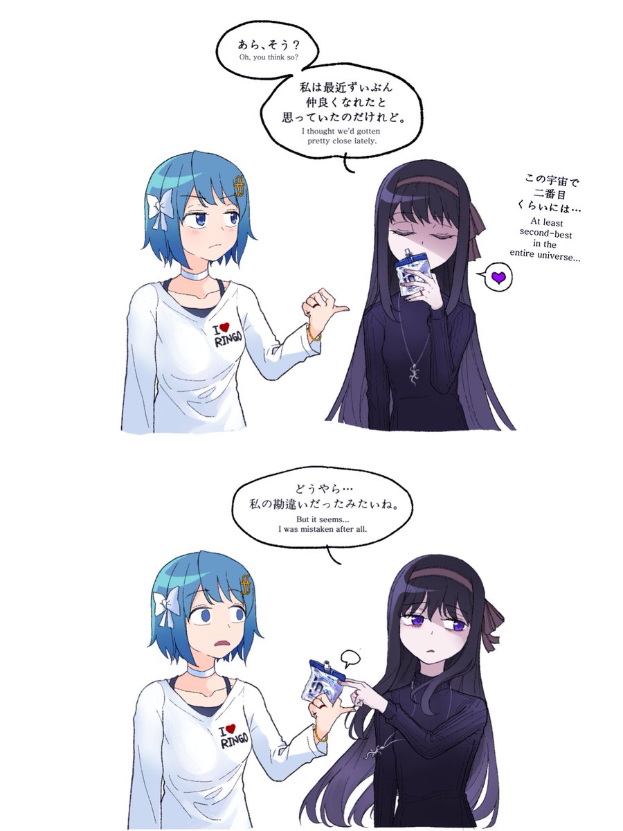 dpfvm2305's tweet photo. Homusaya Question (1/2) https://t.co/FtsFC0Y7ap