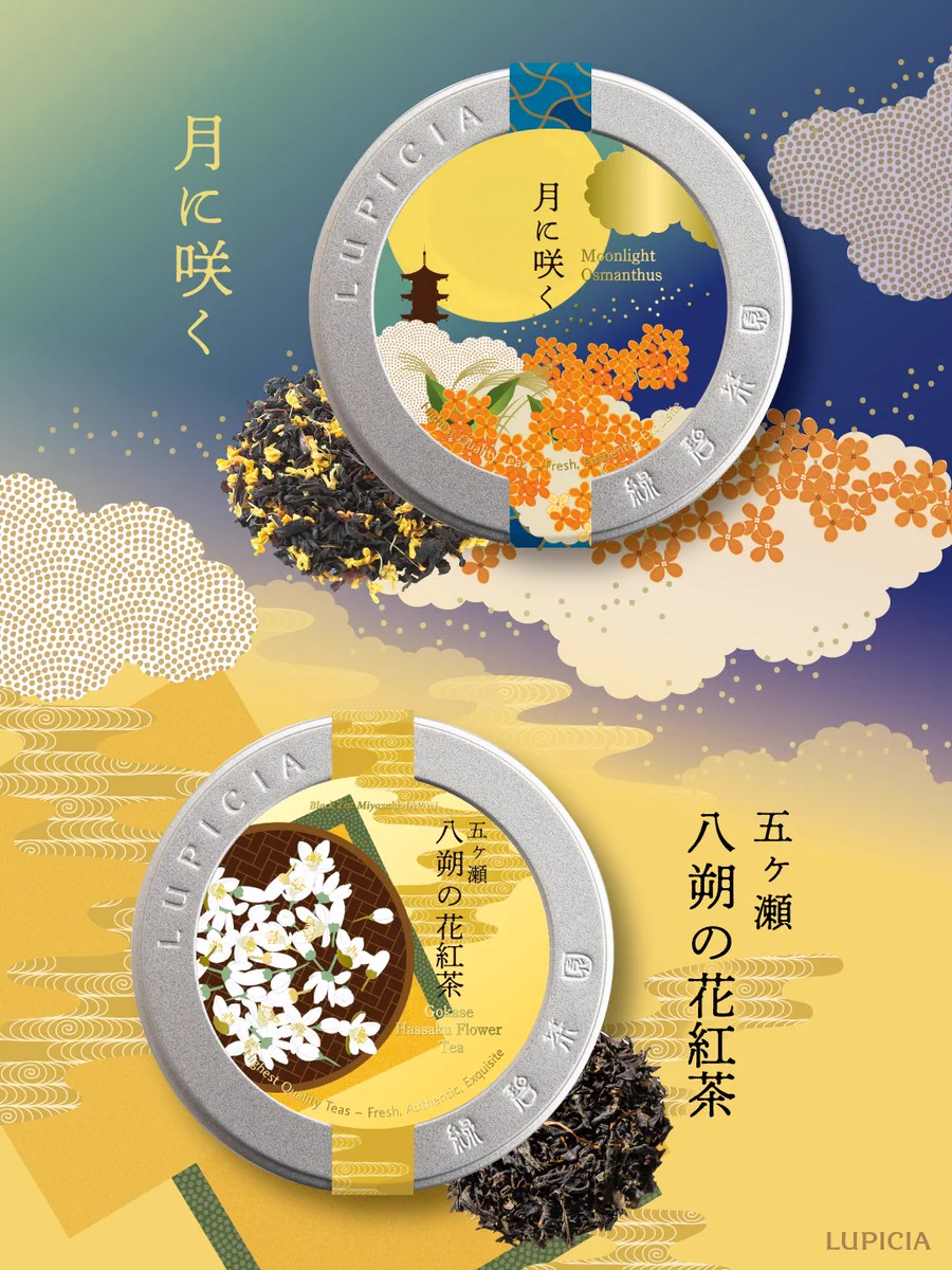 LUPICIA ルピシア on X: 