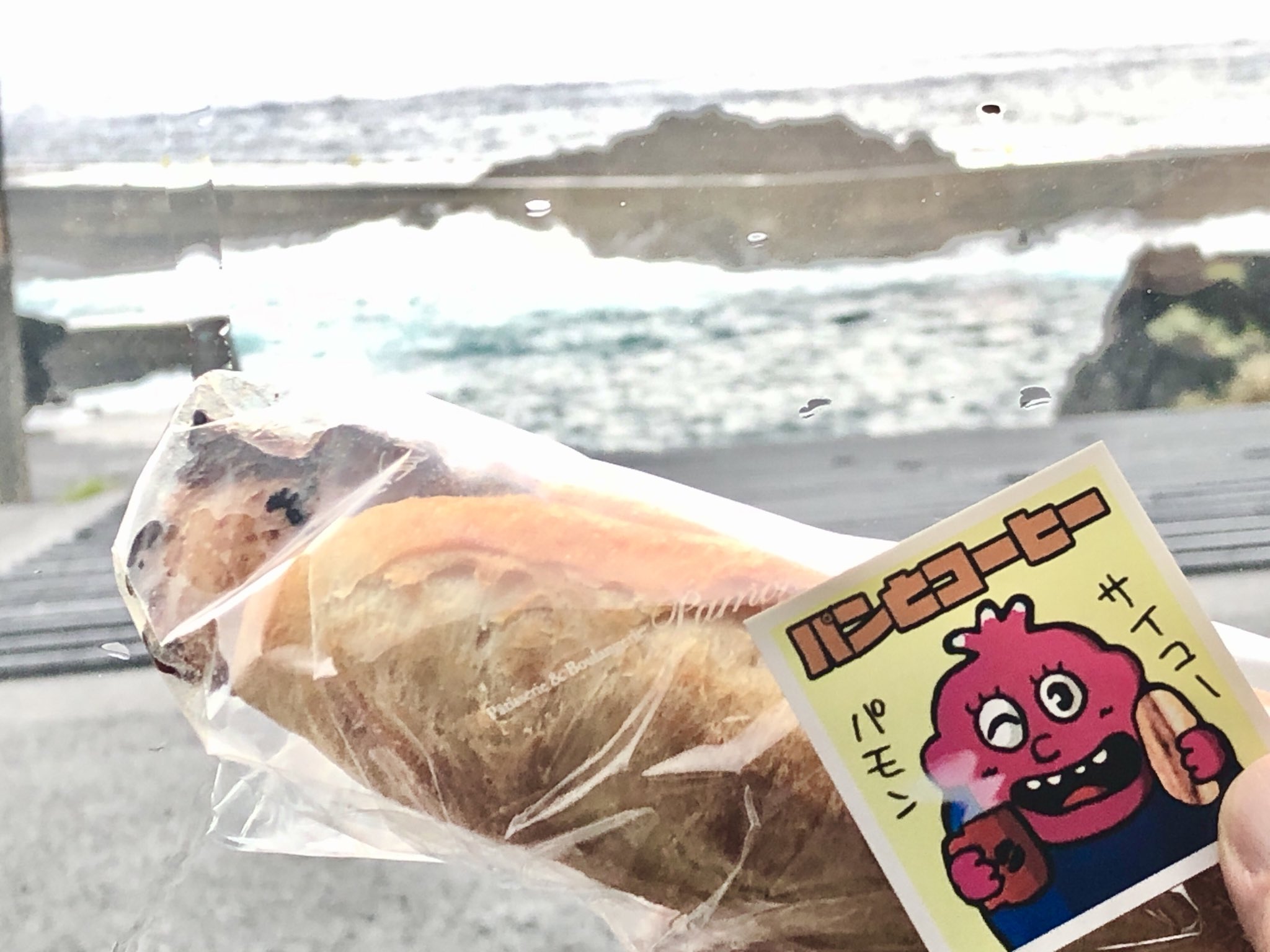 宇宙からの魔獣エックス🌏☄️ on X: 
