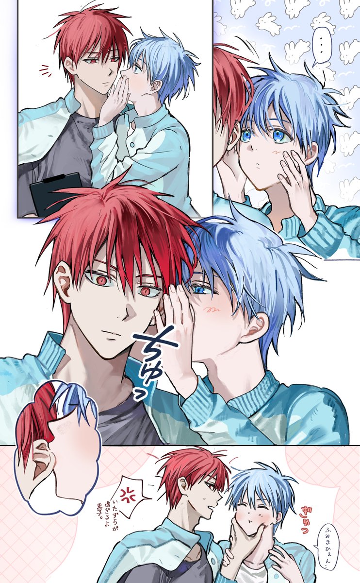 Vanilla_kurx17's tweet photo. いたずらも相手を選んでやりましょう
#黒バス #赤黒 https://t.co/uAvHxrcltJ