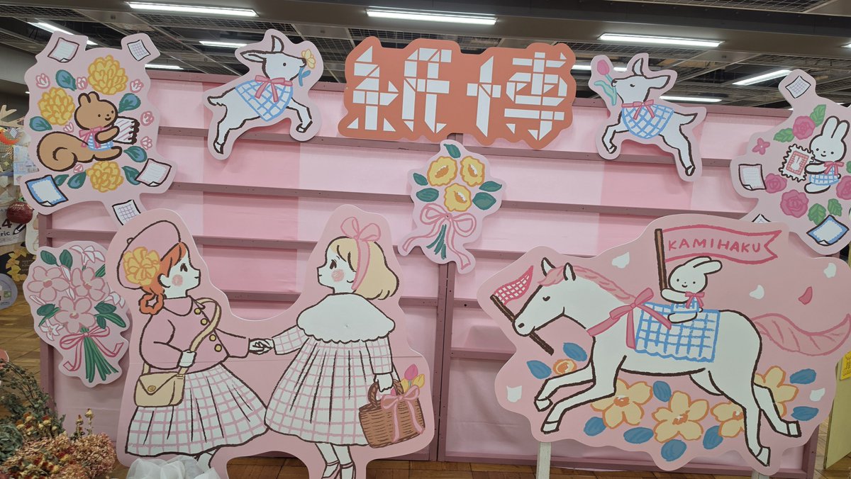 fleurette_room's tweet photo. 紙博3日目行ってきました👒🤍 https://t.co/6jtxkLJzNv