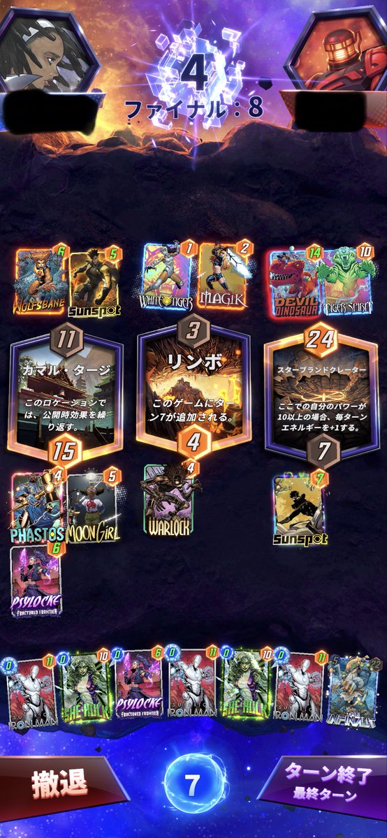 benchawo's tweet photo. 八番のトンさんのデッキをアレンジした、新カードSuperior Iron Manを使った最強で最高なDeckができてしまった🔥
コストを落としまくってパワーを上げた最強達を最終ターンに送り込む🤙
Literally this is insane🥵
#marvelsnap #マーベルスナップ #マベスナ #まべすな https://t.co/qtn8BYtVdZ