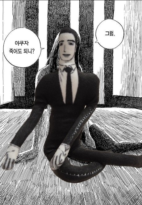nnnn_g_ng's tweet photo. 그럼 야쿠자 죽어도 되니? https://t.co/RriVjGJJvY