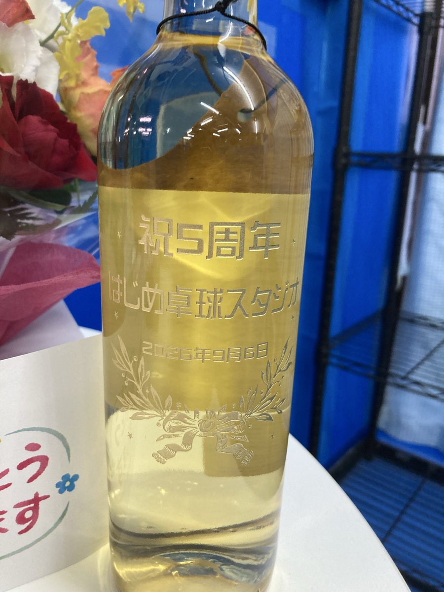 hajime_tts's tweet photo. 本日、はじめ卓球スタジオ5周年記念イベントを開催しました❗️埼工大から2名ゲストを呼んで、皆様楽しくプレイしてくれました😊沢山のお祝いありがとうございます‼️
#はじめ卓球スタジオ #HAJIMETTS
#phiten #埼工大卓球 https://t.co/adqiOrkbXu