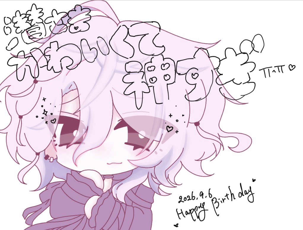 I8tr_96's tweet photo. #百目鬼潜誕生祭2026
#百目鬼潜生誕祭2026 

𝐇𝐚𝐩𝐩𝐲𝐁𝐢𝐫𝐭𝐡𝐝𝐚𝐲 ❥❥🎹🍷❤️ https://t.co/Hvf3InoSES