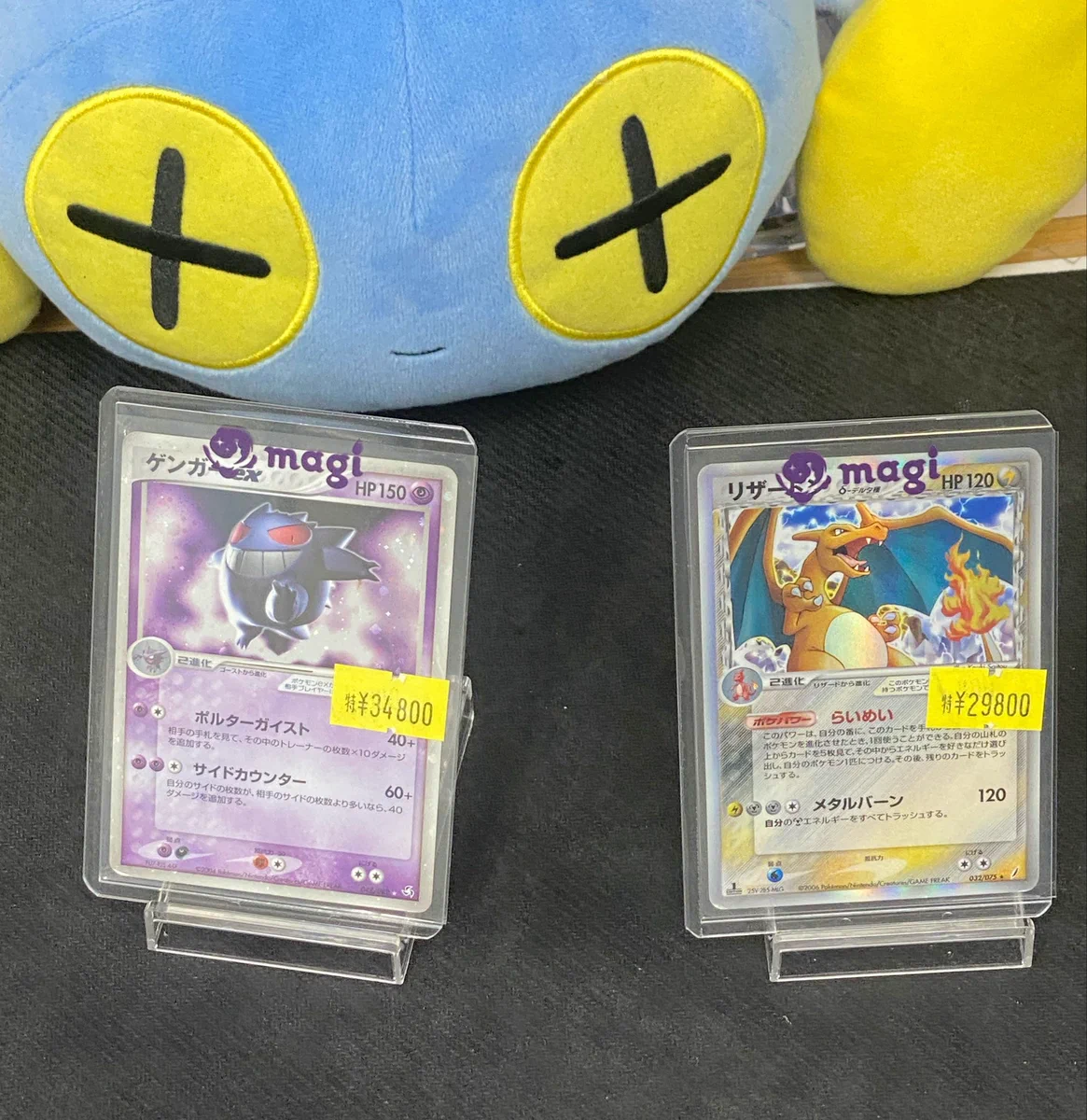 magi新宿西口店【カードショップ】【TCGshop】 on X: 