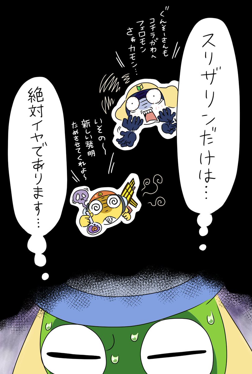 ydrgyzhr's tweet photo. スリザリンはイヤだ… https://t.co/frDlv5oVM2