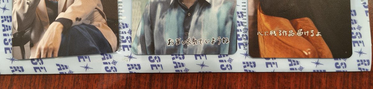 ninini1372's tweet photo. @roiroi119 はじめまして、検索より失礼いたします
画像のカードを所持しております。 
赤丸のカードとの交換は可能でしょうか。
3部前後でお手渡し可能です。 https://t.co/WPpIWaBRIb