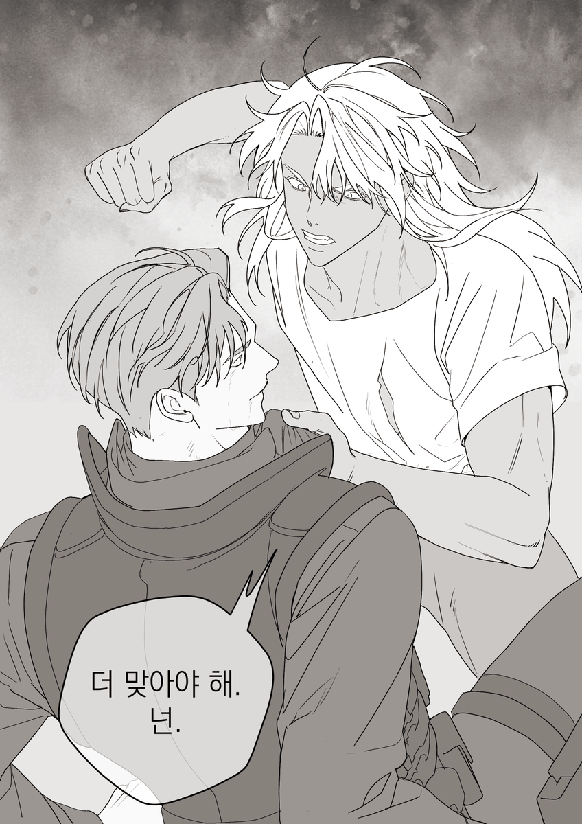 goongguma's tweet photo. 대사 수정하여 재업 https://t.co/FldVmdWqkM