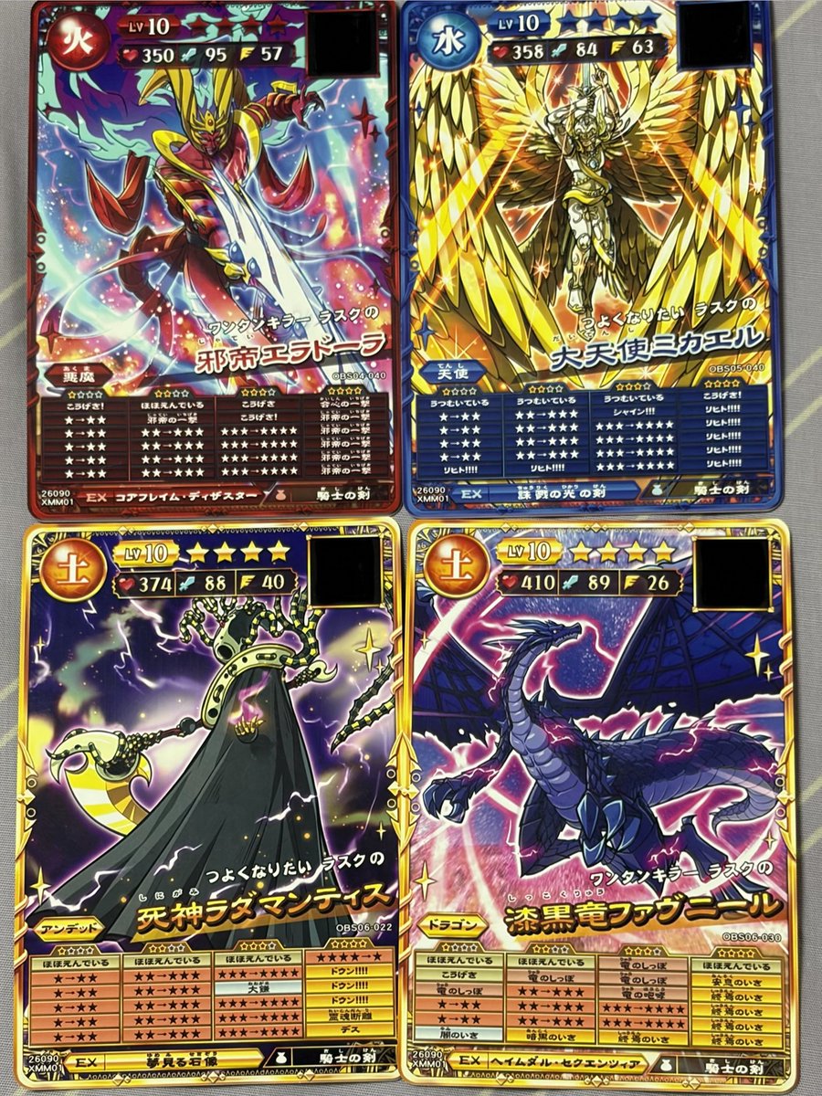 rathku06's tweet photo. 本日の成果です
エラドーラとミカエル完成しました
ラダとファブはミス入れ完了して
後はいじっていくだけになりました
スカルボーン以外に何が来週に
解禁されるか楽しみですね https://t.co/9KTFKtO9Y2