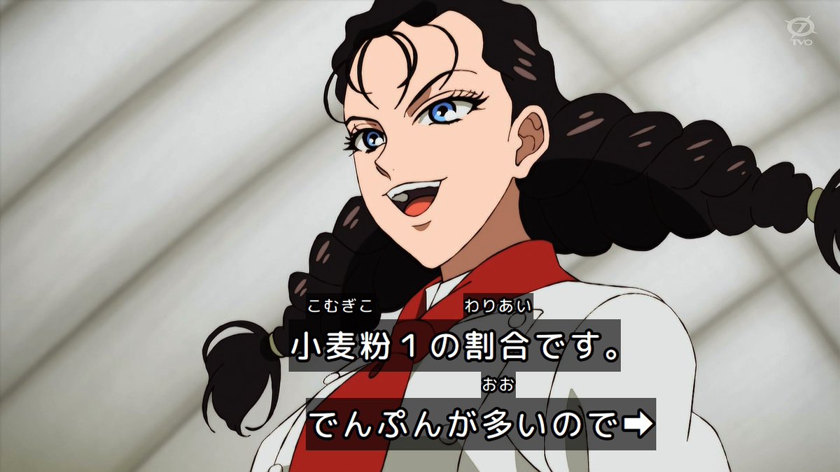 鉄鍋のジャン！ 第10話 ツイート画像 1