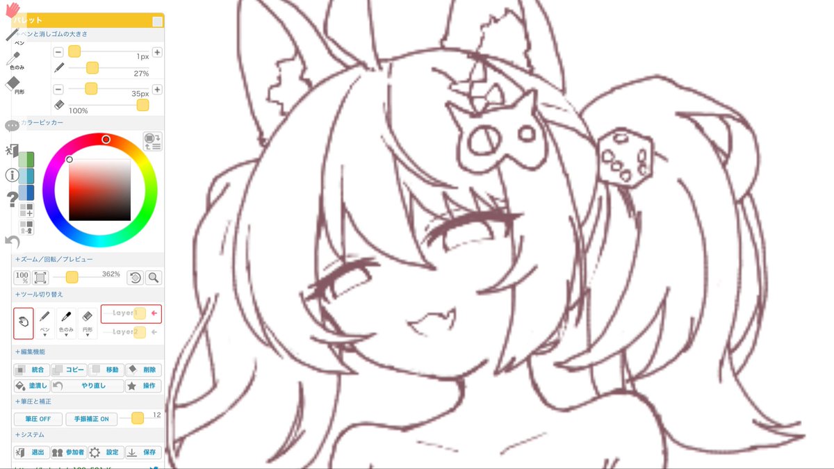 tsuyuramune's tweet photo. https://t.co/RyjZMU2xyK