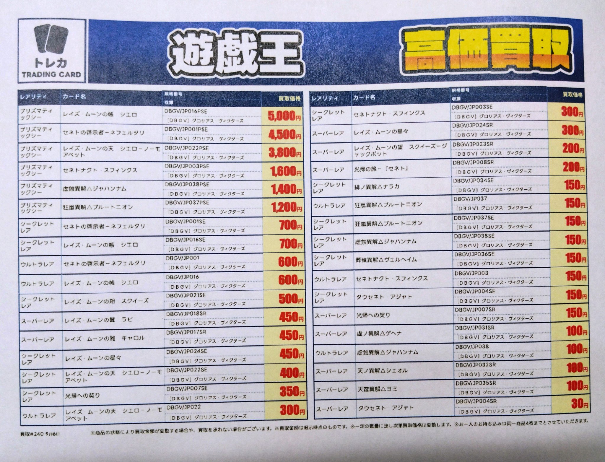 TSUTAYA追浜店 on X: 
